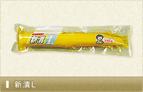 新漬L