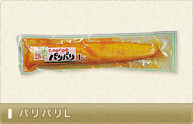 パリパリL